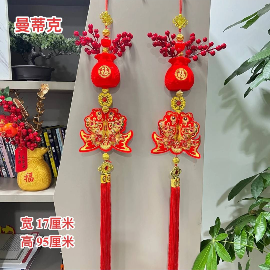（GJ-86））如意瓶挂双鱼新年挂件室内春节过年喜庆挂饰