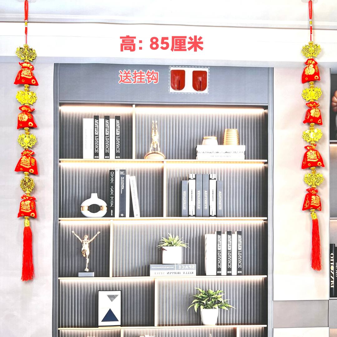 (C-30-2)（买一送一）钱袋中国结挂串新年挂件室内客厅春节喜庆装饰