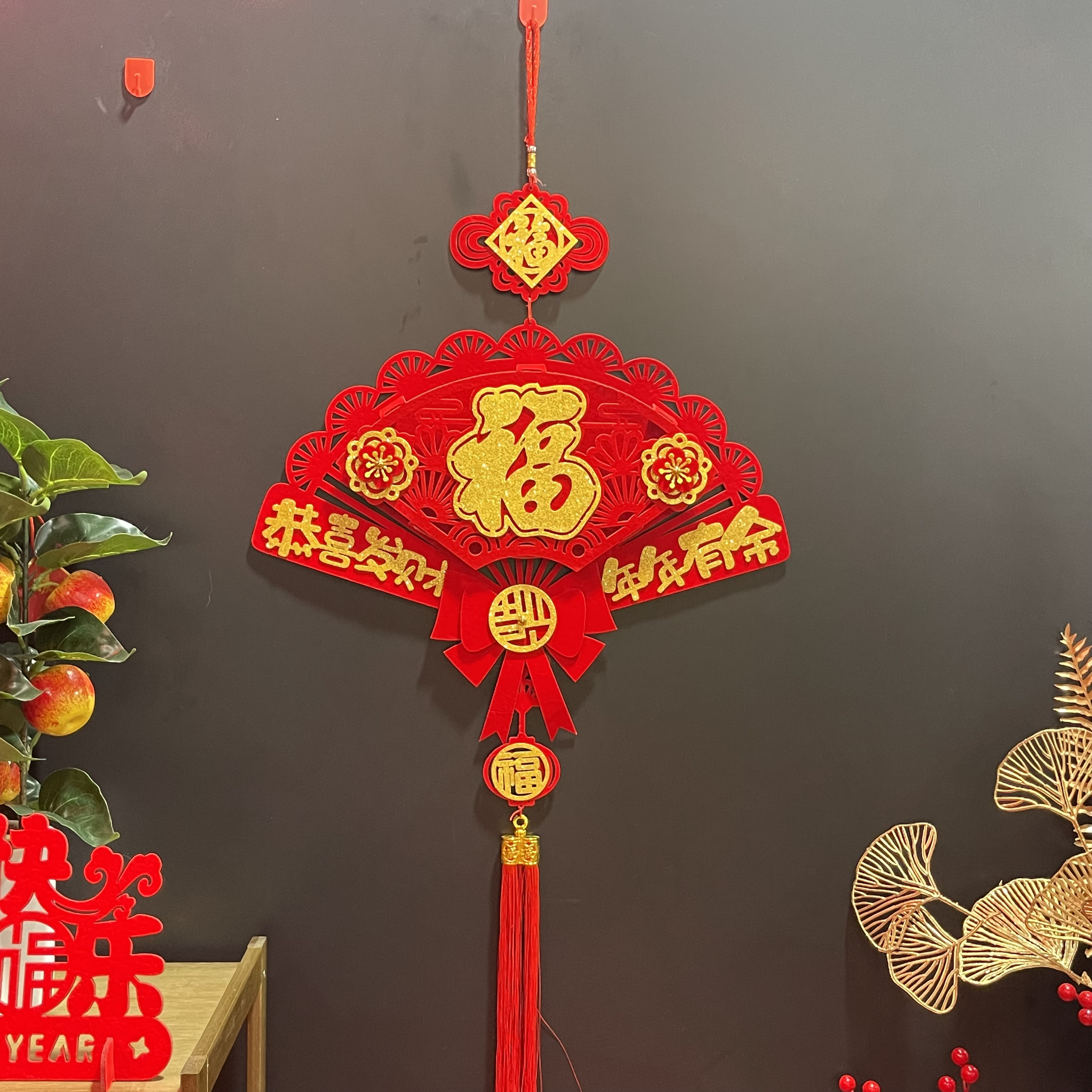 (J-77-02)双花扇形（买一送一）恭喜发财年年有余春节新年客厅挂件