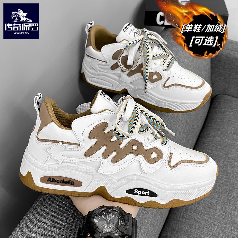 传奇保罗男鞋冬季2023新款加绒保暖棉鞋运动休闲百搭小白板鞋增高