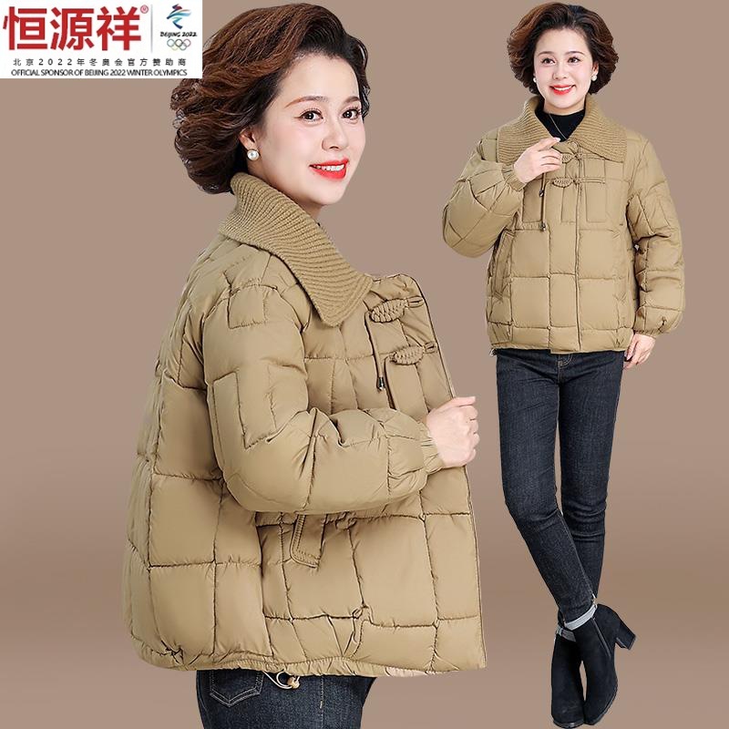 恒源祥品牌中年妈妈冬装棉服洋气2023新款中老年女装秋冬棉袄外套