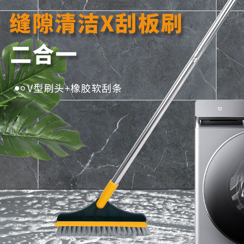 长柄地缝刷地刷卫生间浴室洗墙厕所瓷砖刷硬毛地板刷去死角刷墙VX