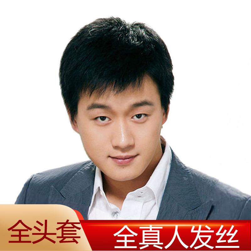 许昌假发男短发真发全真人发丝全头套式光头刘海黑色递针整顶直发