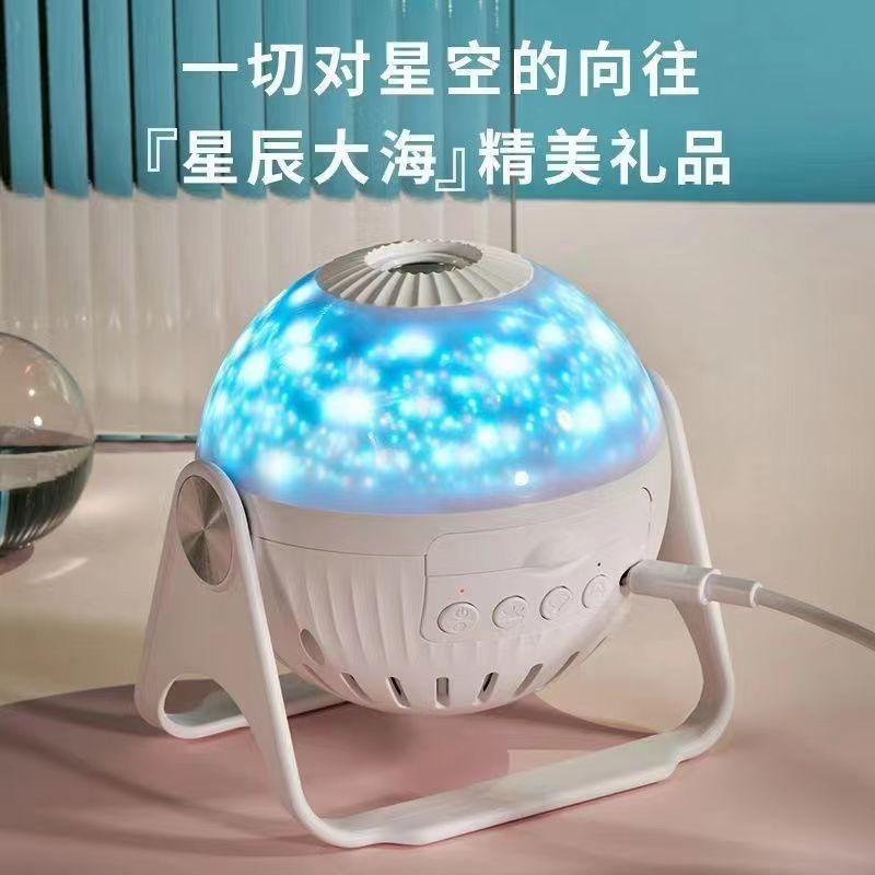 七夕投影仪卧室浪漫氛围灯满天星儿童银河梦幻男女生日礼物星空灯
