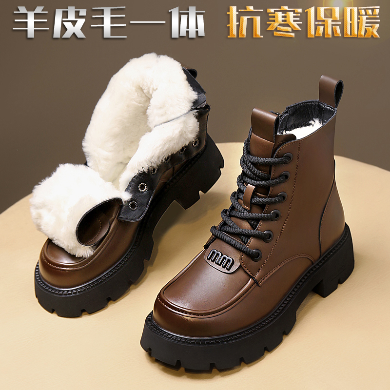今日特卖皮毛一体雪地靴女冬马丁靴防寒保暖羊羔绒棉鞋加厚底棉靴