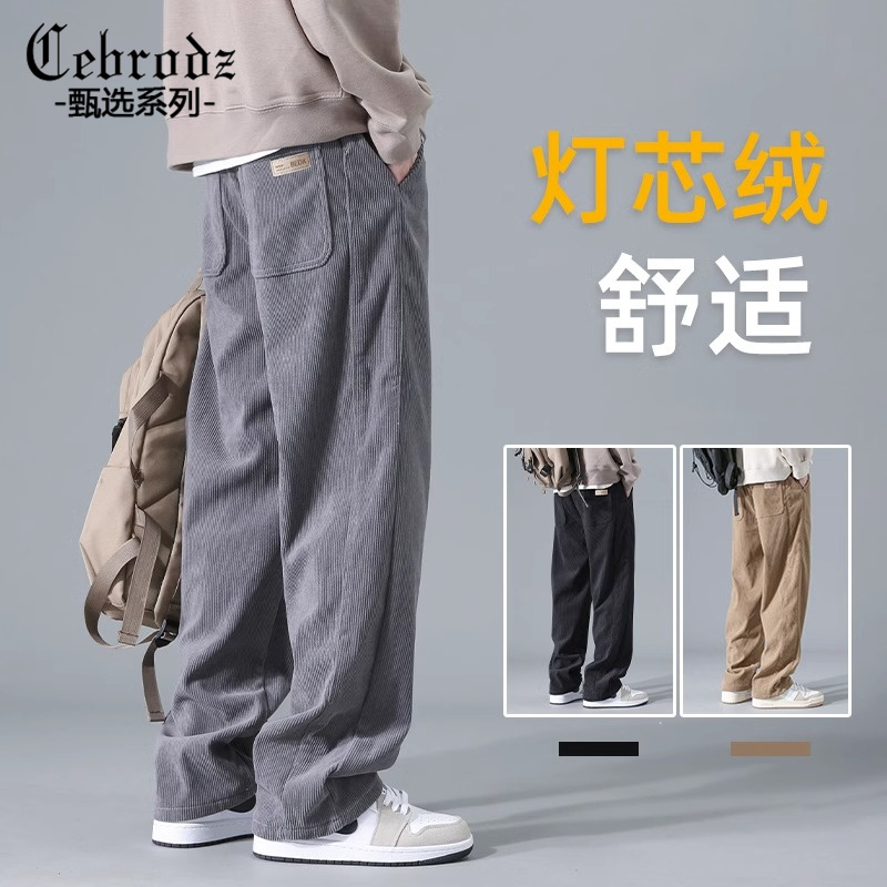 Cebrodz秋冬季加绒百搭长裤男士美式复古潮牌阔腿宽松大码直筒裤