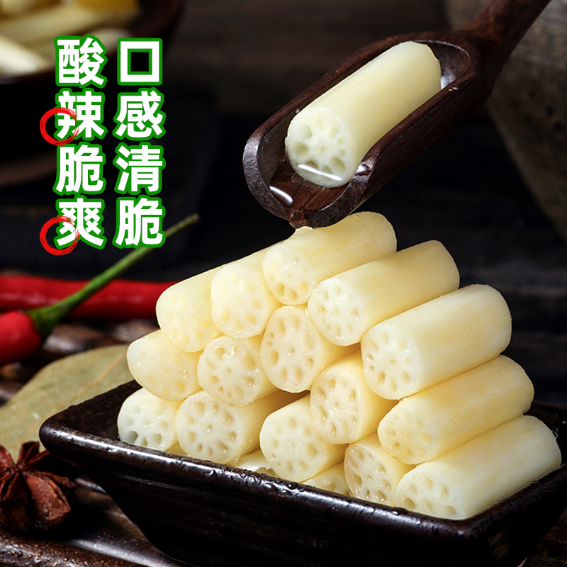 湖北特产洪湖泡椒藕带酸辣藕尖藕节脆爽开即食下饭凉菜姜0g