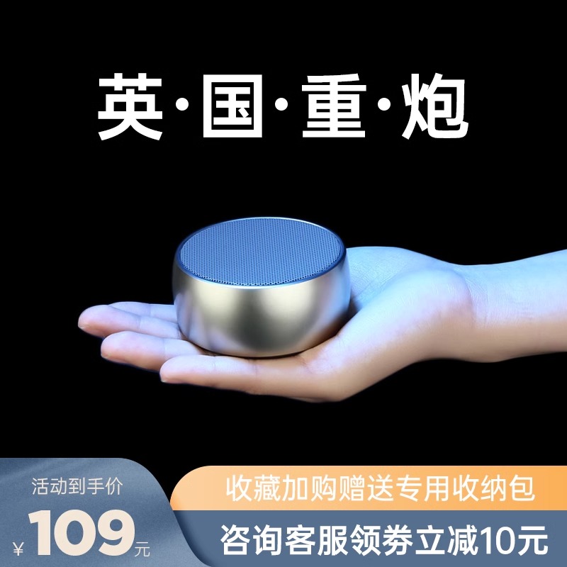 sanag塞那无线蓝牙音响迷你小型音箱车载超重低音炮家用便携式