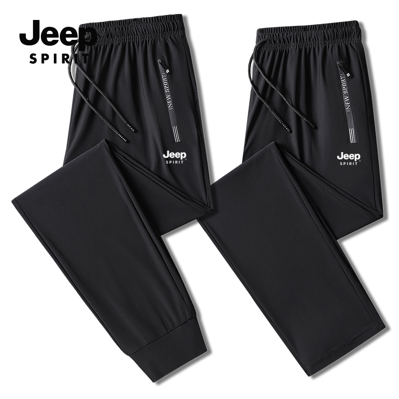 JEEP吉普冰丝裤男夏季薄款透气宽松直筒运动裤大码弹力速干休闲裤