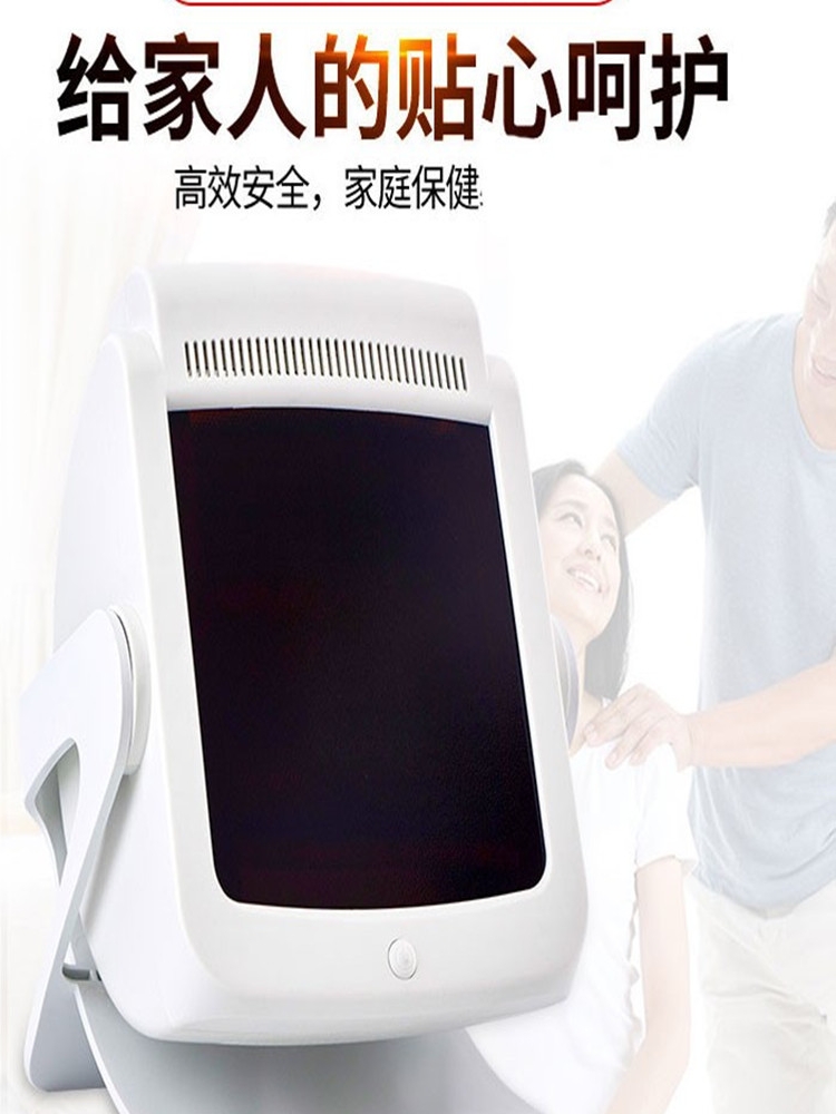 【C】远红外能量热炙仪器多用恒温烤灯膝盖关节家庭优质舒适