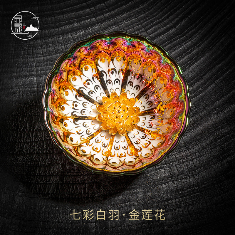 七彩白羽金莲花主人杯陶瓷品茗杯茶盏手工茶杯斗笠杯盏茶家用盏杯