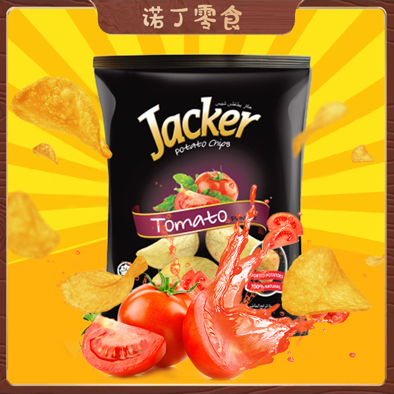 【诺丁零食】马来西亚进口杰克牌袋装原切薯片60g休闲零食解馋必备