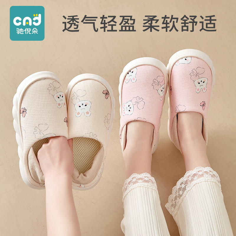 月子鞋春夏季薄款产后软底孕妇鞋产妇专用透气厚底拖鞋6月份7夏天