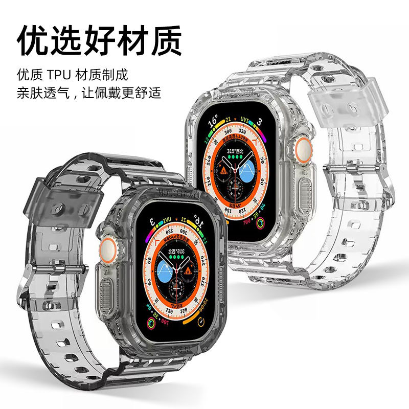 AppleWatch Ultra2表带s9液态表壳49MM硅胶苹果iwatch8手表保护壳