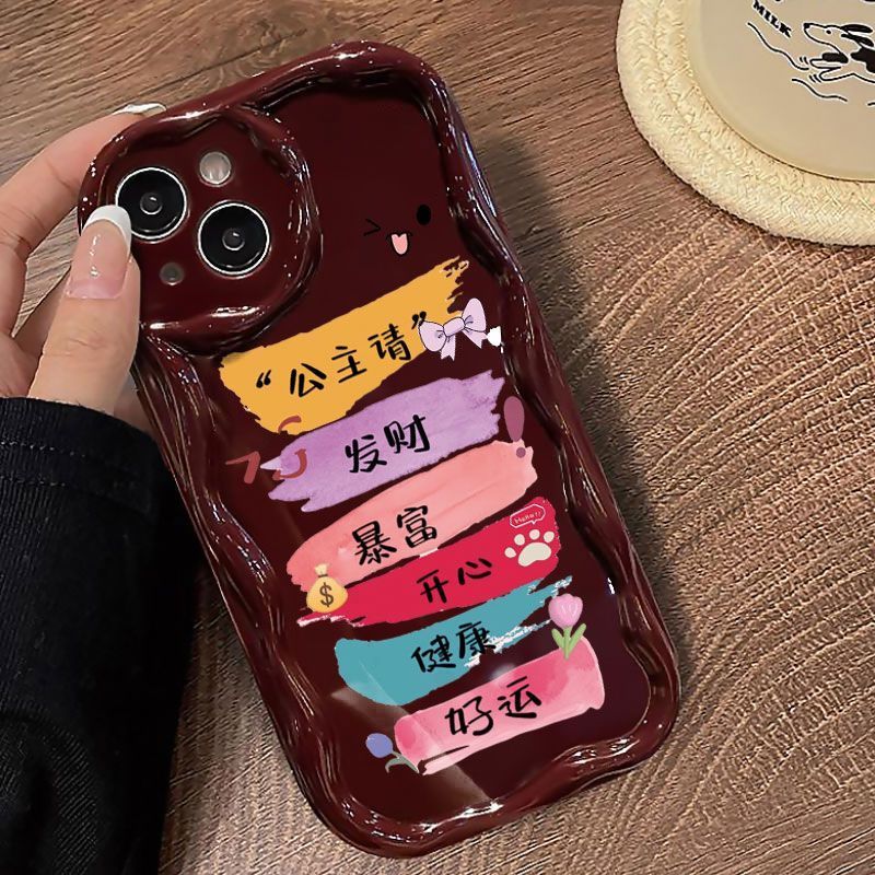 苹果14pro/13/12公主发财暴富15Pro荣耀小米OPPOVIVO华为手机壳11