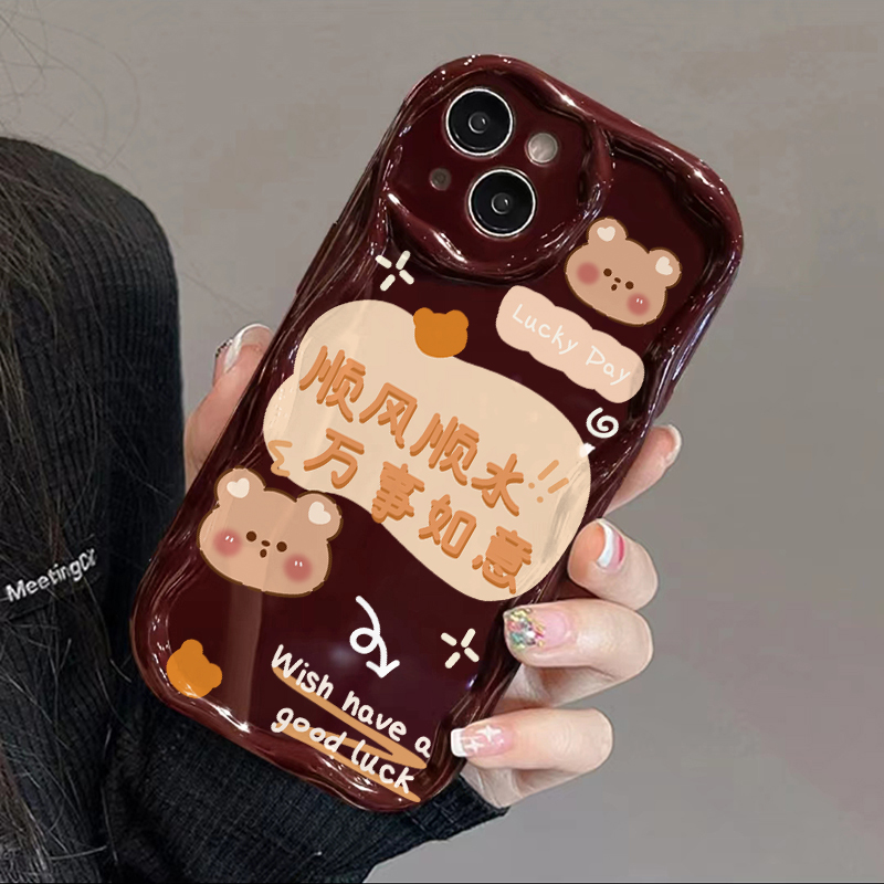 苹果15Pro手机壳14/13/12promax/11华为顺风顺水小米OPPO荣耀VIVO