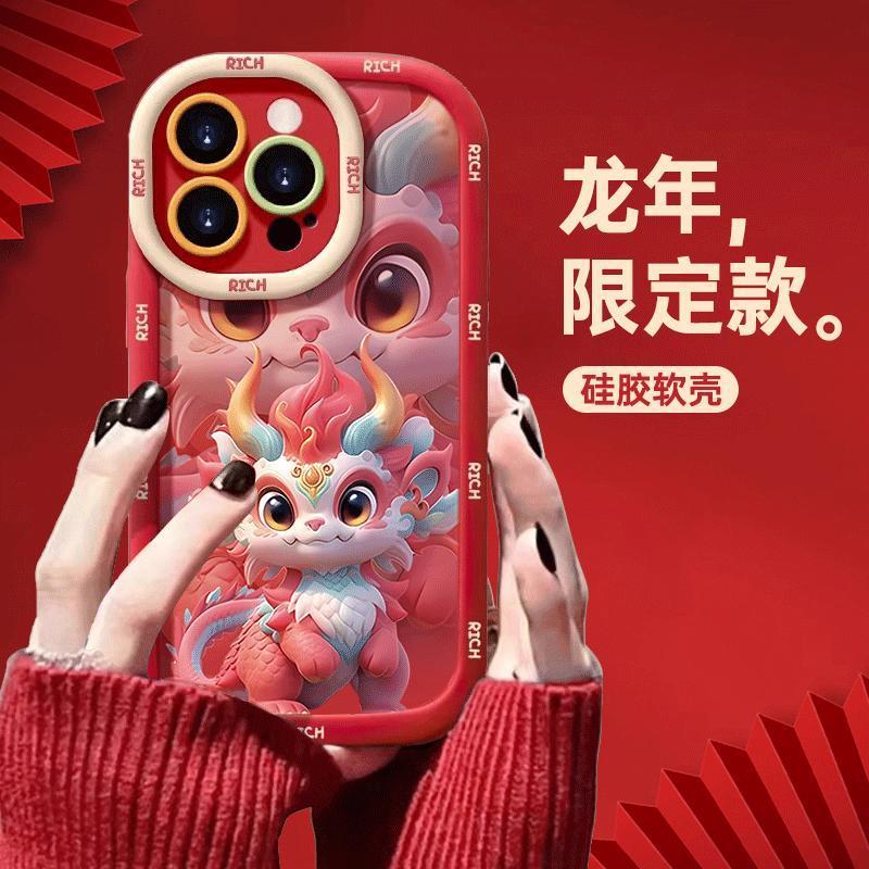 龙年麒麟苹果15Promax/14/13Pro高级硅胶12Pro创意iPhone11手机壳