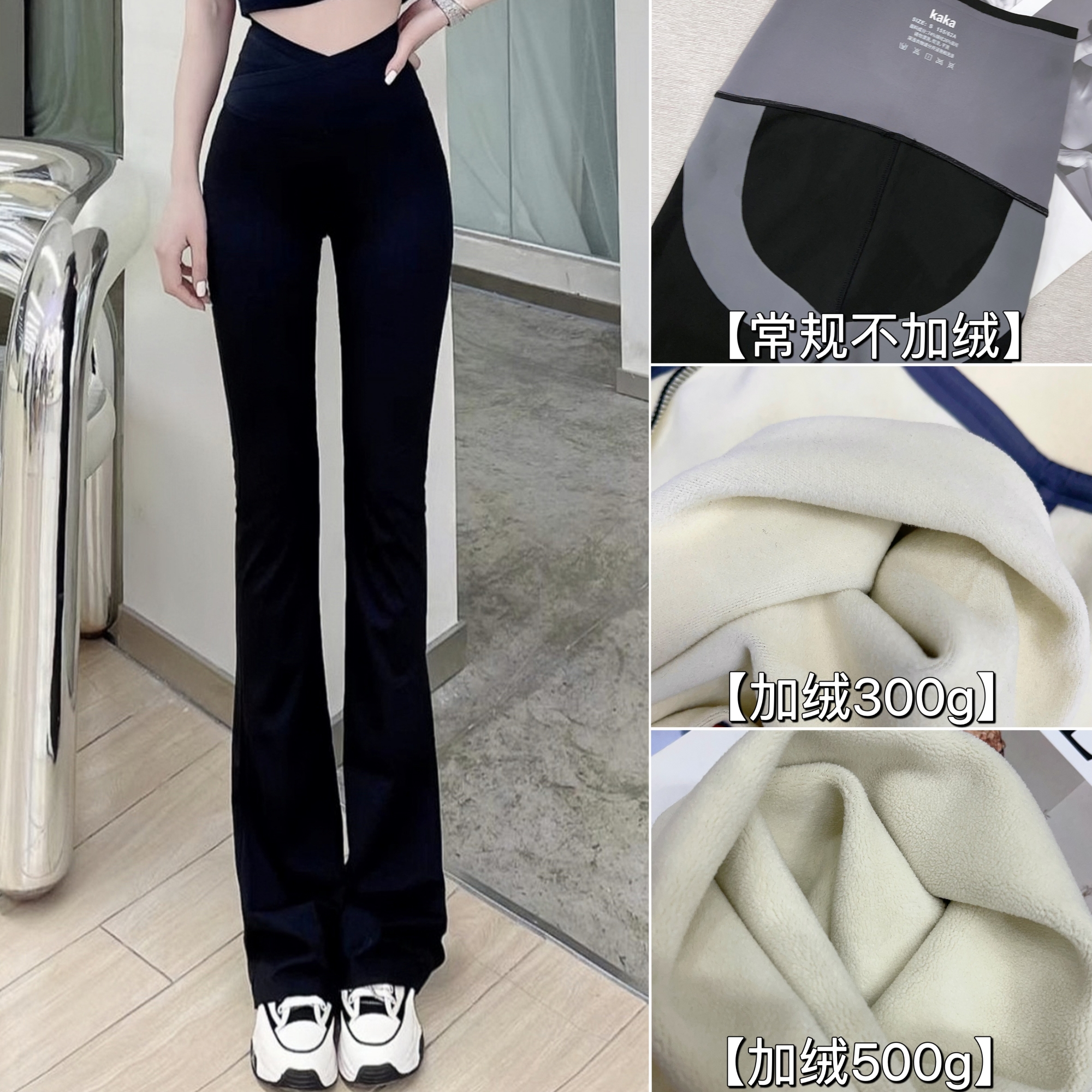 交叉腰微喇鲨鱼裤高腰修身加厚显瘦时尚加绒休闲秋冬