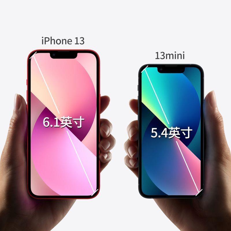 99新 Apple/苹果 二手苹果iPhone13 正品13 mini高清全网通5G手机