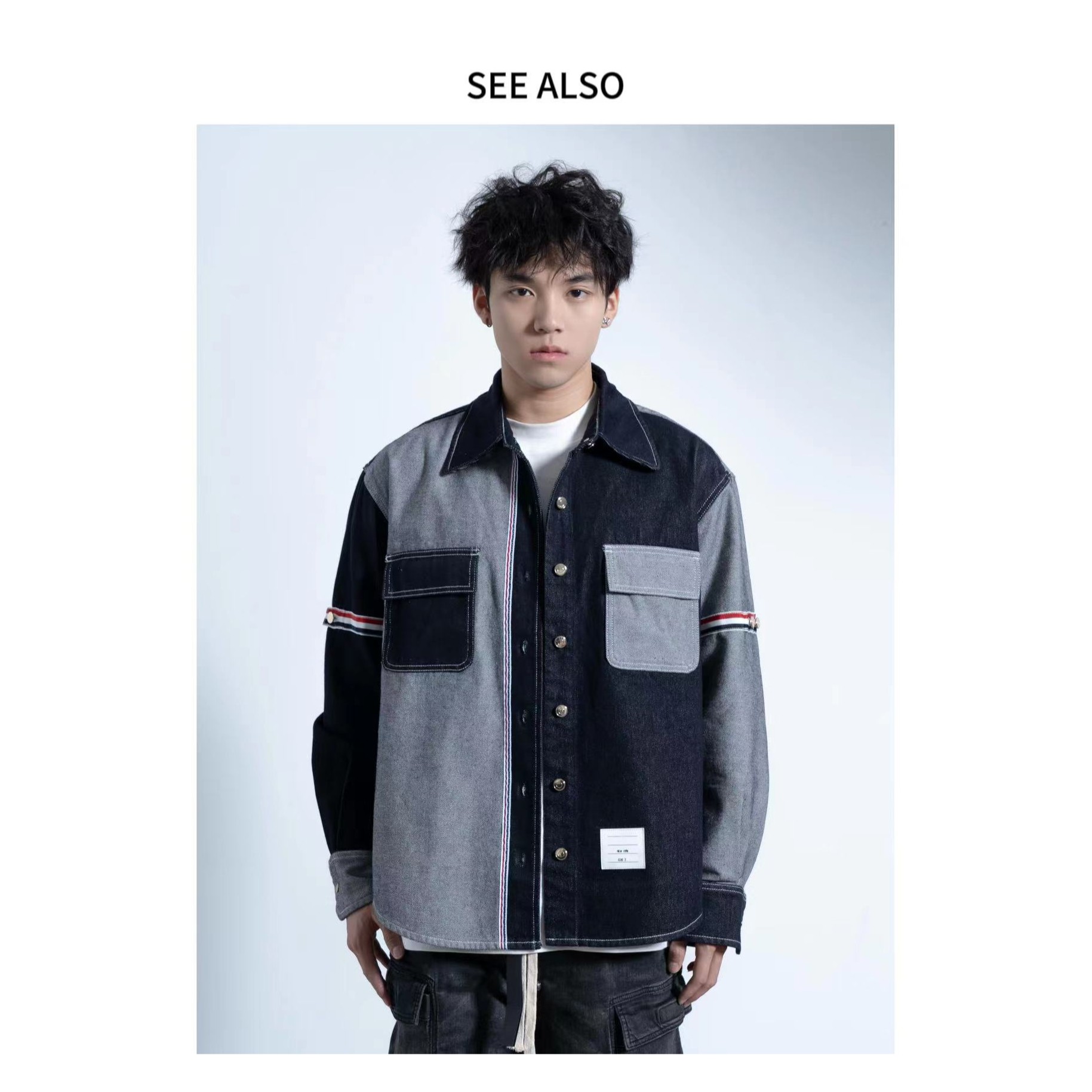 see also 三杠对称拼接撞色牛仔外套百搭休闲宽松男女款衬衫