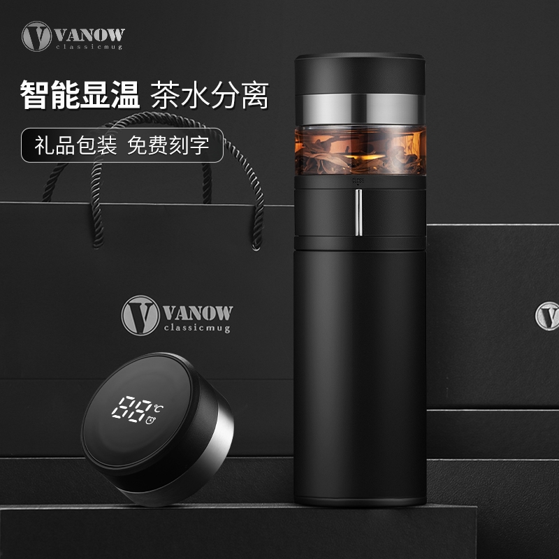 英国Vanow智能茶水分离高端男士专用保温杯男士泡茶高档便携水杯