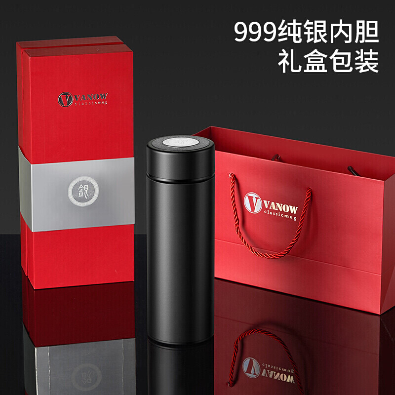 英国Vanow正品高档银水杯保温杯男士999纯银内胆泡茶杯子商务ZY08