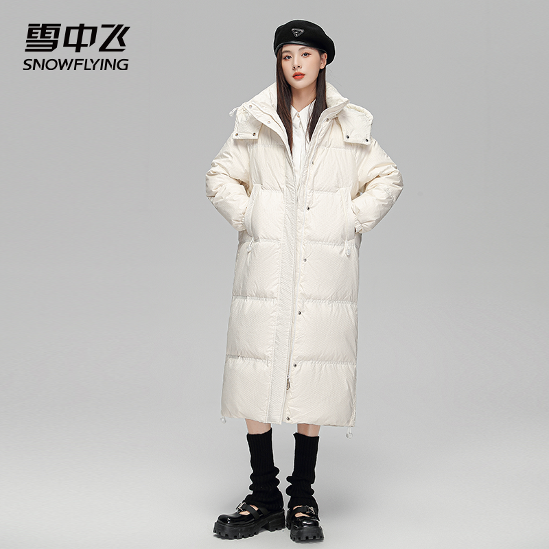 【京城小二专属】雪中飞时尚可脱卸帽大长款羽绒服X20141912F