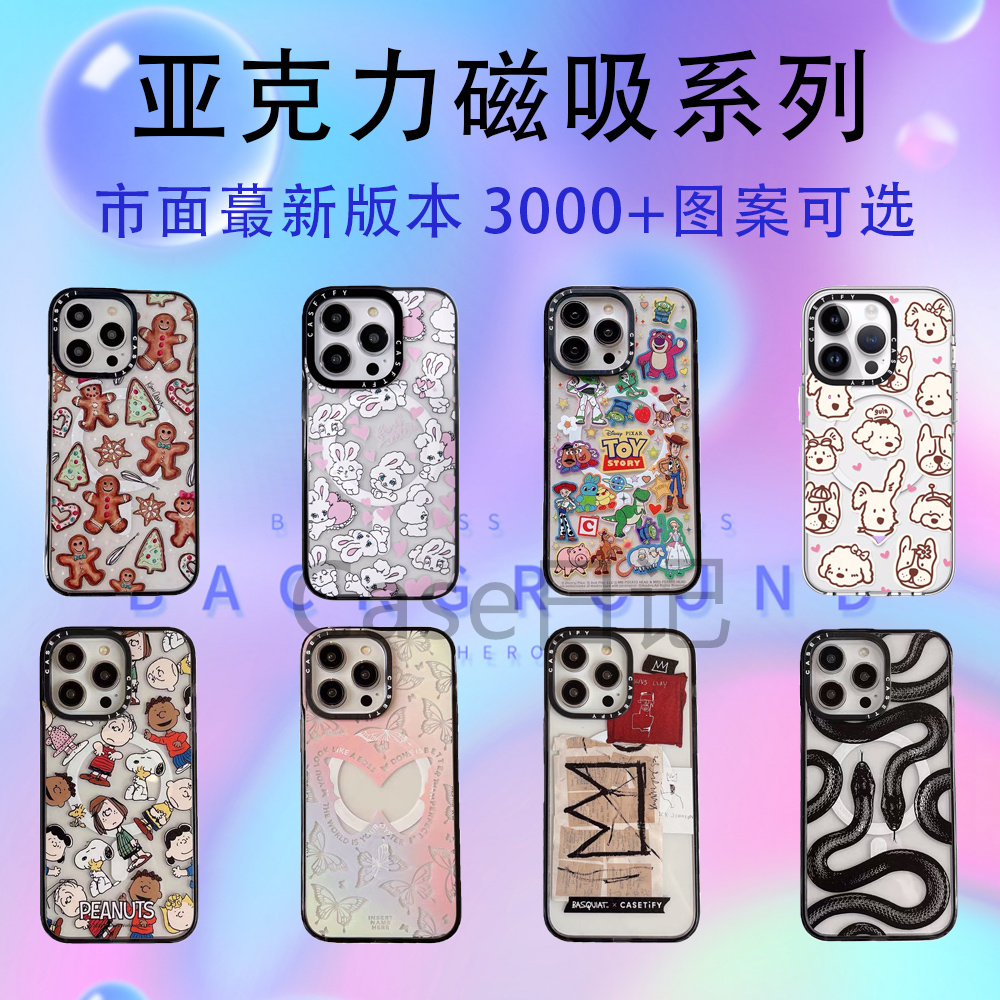 case亚克力磁吸苹果15promax手机壳卡通创意iphone14防摔保护套女