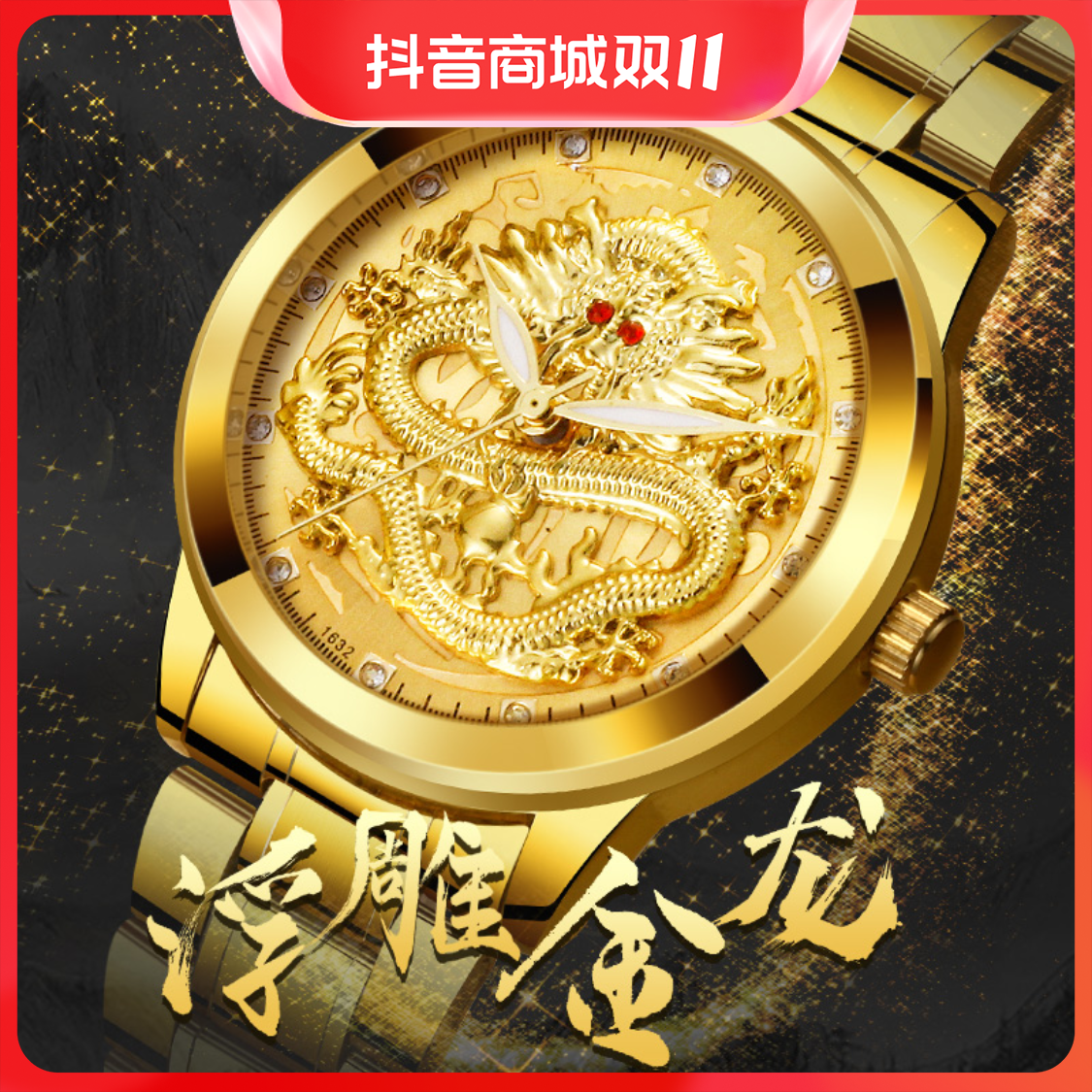 瑞士正品2024新款金龙全自动非机械手表防水夜光商务高档手表男款