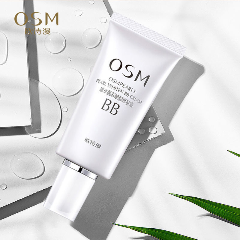 【专柜正品】OSM欧诗漫珍珠晶彩焕颜修容霜30gBB霜涂抹遮瑕提亮