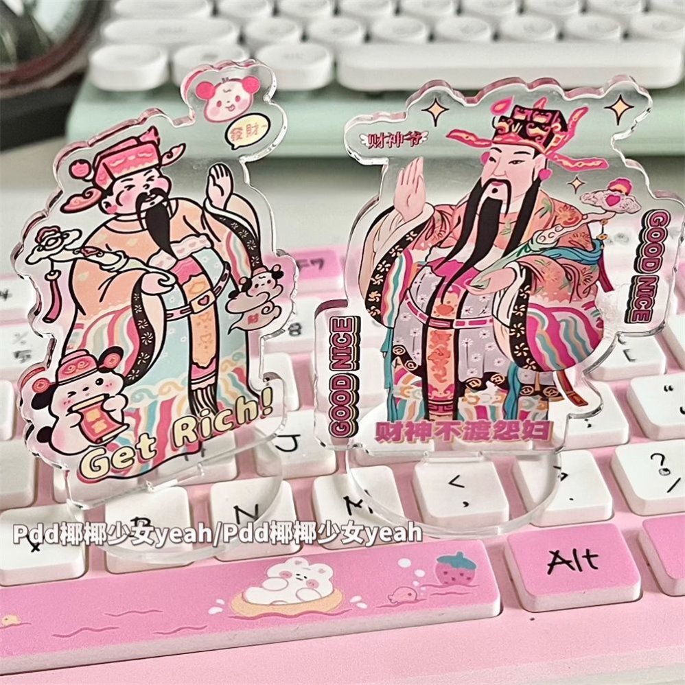 神爷立牌透明亚克力摆件钱来学生桌面大发财财神到立牌小红书