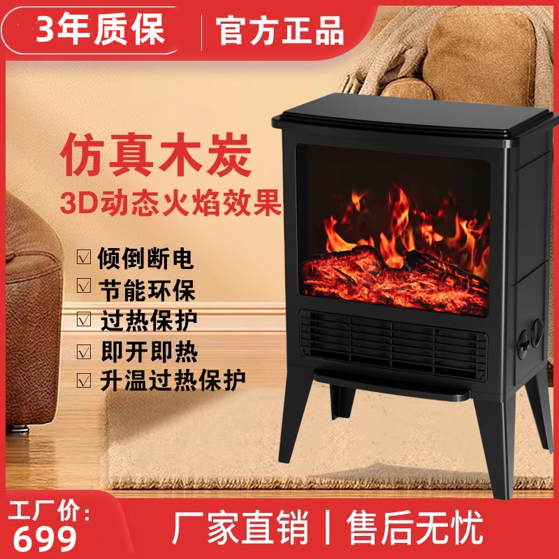 动态火焰取暖器办公室家用节能电加热暖风机冬天小太阳烤火壁炉