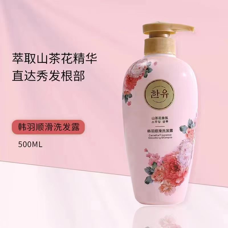 【三总推荐】山茶花洗发露香氛留香洗发水柔顺大容量
