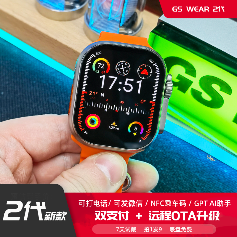Ｇs WearOLED高清2.13寸大屏智能手表导航小说NFC乘车相册体感游戏