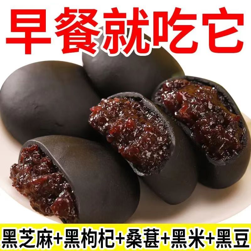 【整箱50包】五黑桑葚紫米饼软糯早餐粗粮代餐糕点饱腹整箱批发零食