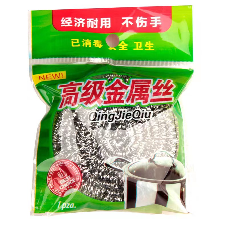 钢丝球一个（晕染秋冬爆款今年爆款扎染渐变色短款浴室柜组合）