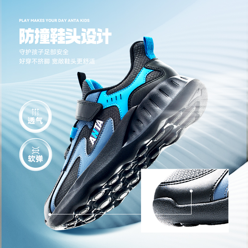 【sport系列】安踏儿童跑步鞋防滑革网透气运动鞋秋耐磨A312345525