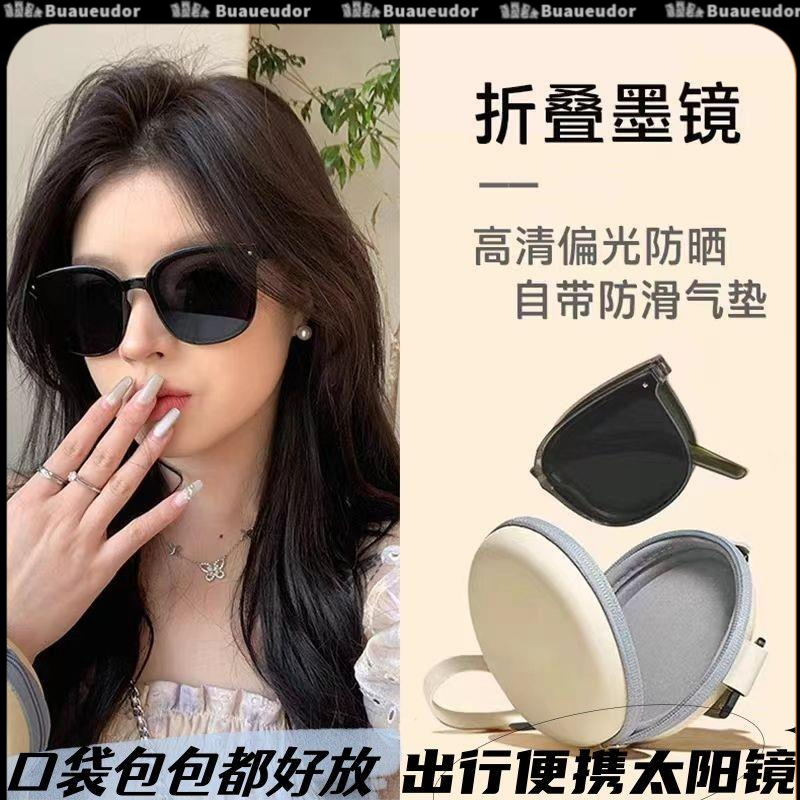 蕉下粉折叠太阳镜便携防紫外线防强光太阳眼镜高颜值个性防晒墨镜