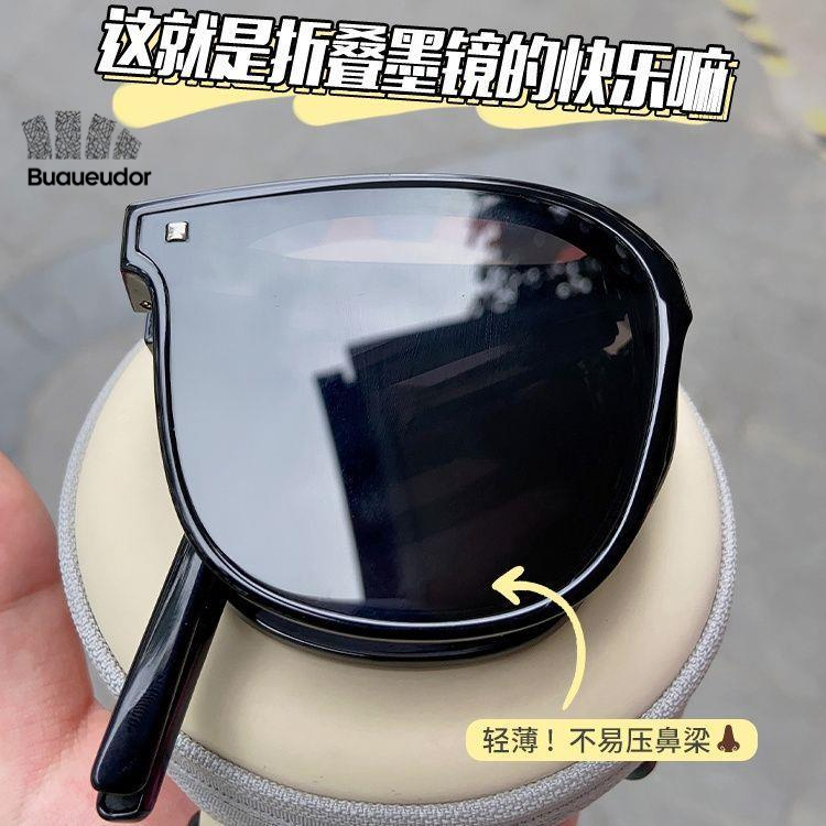 蕉下粉2023新款复古折叠太阳墨镜高级感男女防紫外线防晒开车眼镜