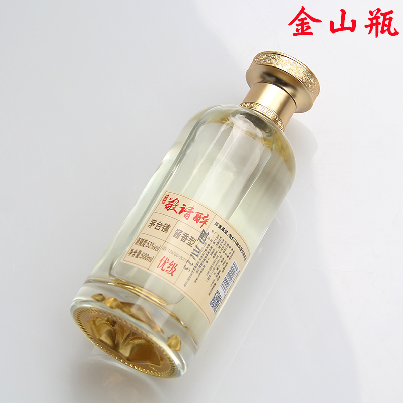敬请醉【金山瓶】 坤沙酱香型商务接待白酒纯粮53度500