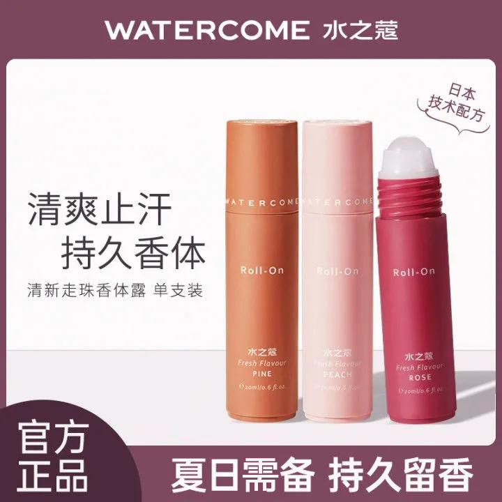 水之蔻止汗露止汗走珠女腋下干爽香体持久留香夏去异味滚珠男正品