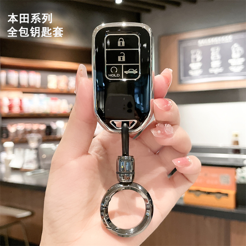 本田钥匙套11代思域雅阁冠道xrvcrv缤智皓影凌派飞度艾力绅奥德赛