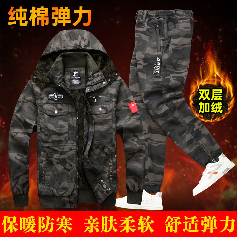 冬季弹力双层加绒工作服套装男纯棉加厚焊工汽修建筑劳保服迷彩服