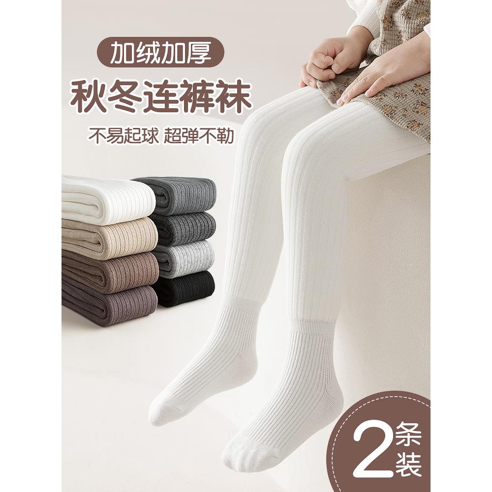 儿童袜子宝宝女童袜舞蹈袜婴儿连裤袜连体袜潮袜冬季袜公主打底裤