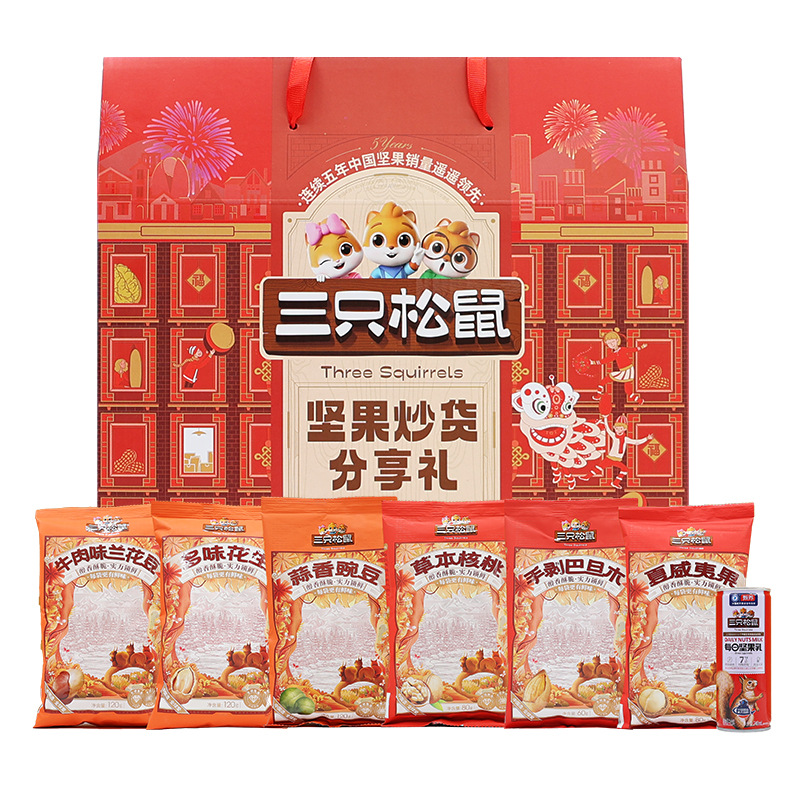 新款三只松鼠纷享礼坚果礼盒零食大礼包坚果炒货分享伴手礼零食礼