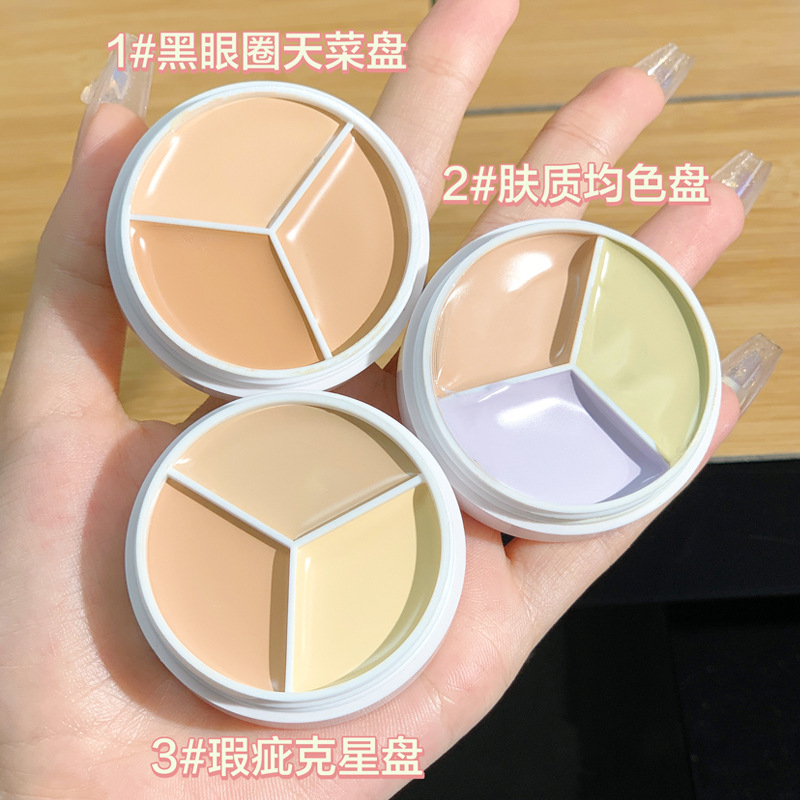 xixi净肌持妆三色遮瑕膏面部遮盖斑点脸部痘印泪沟黑眼圈D-457