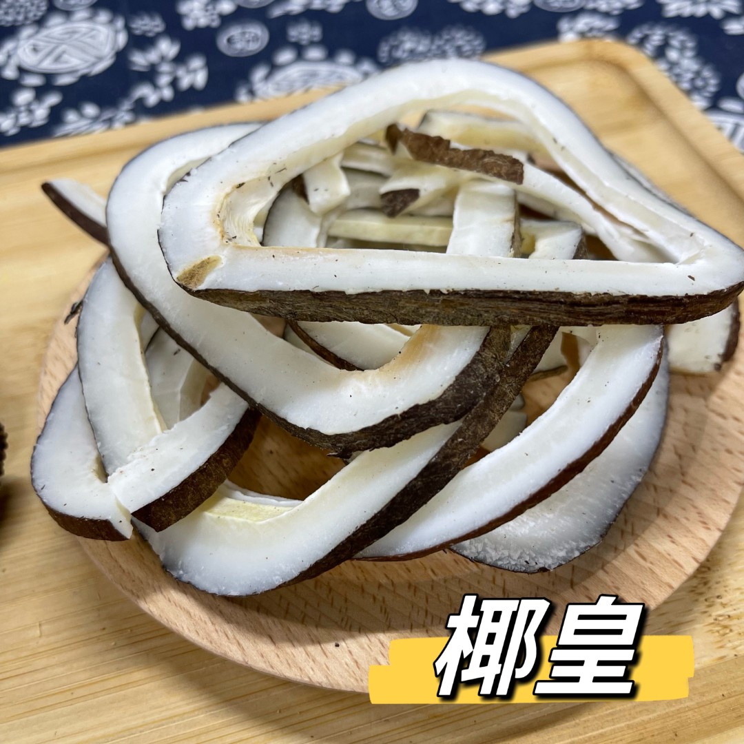 【芬姐精选】木耶王500克一包 【需冰箱冷藏】