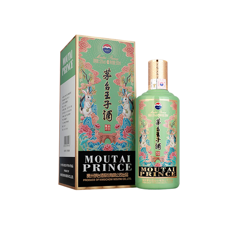 MOUTAI/茅台王子兔王子酒兔年酱香型酒类商品送礼SC白酒53度500ml