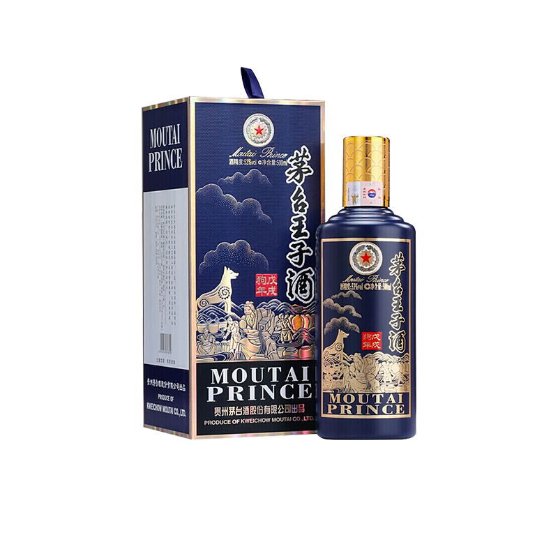 MOUTAI/茅台王子狗王子酒狗年酱香型酒类商品送礼SC白酒53度500ml