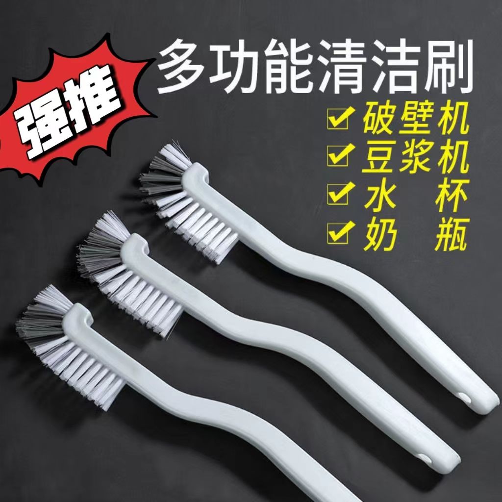 日系杯刷清洁刷子长柄小龙虾刷破壁机奶瓶刷子洗菜大全C4